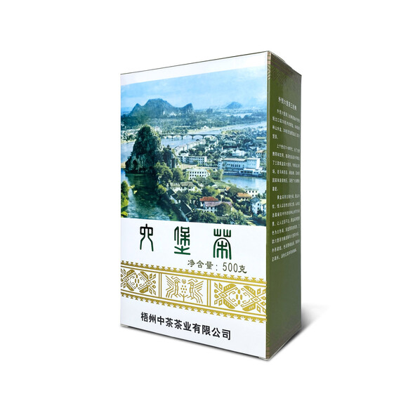 9168 Guilin Shan Shui Box Liubao Tea (500g)